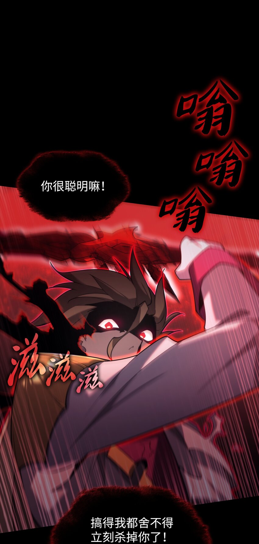 155 公会首领32