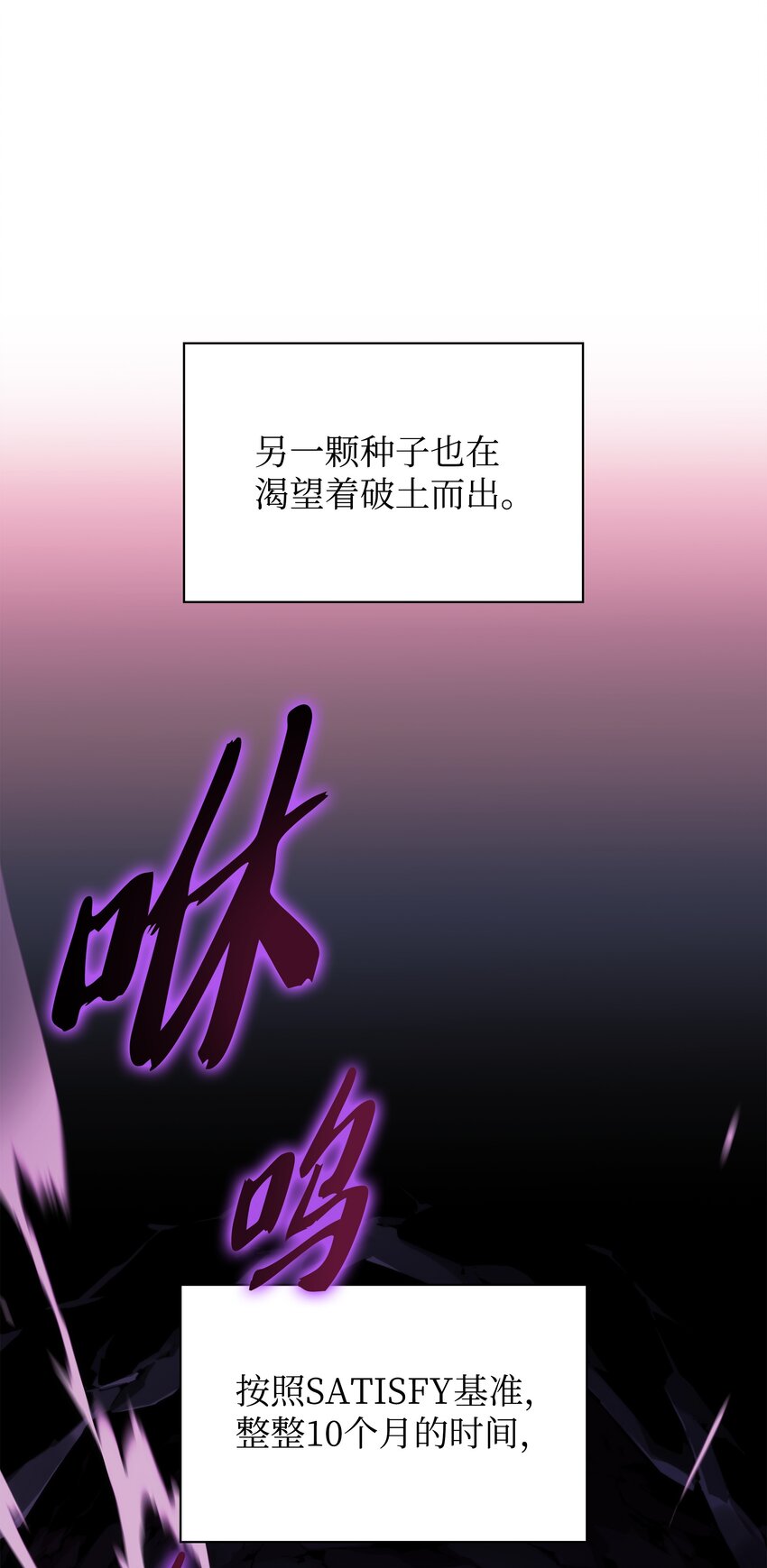 141 我选那个神奇的男人61