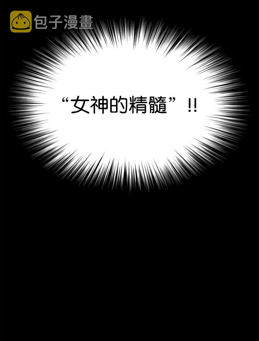 144 精髓的秘密78
