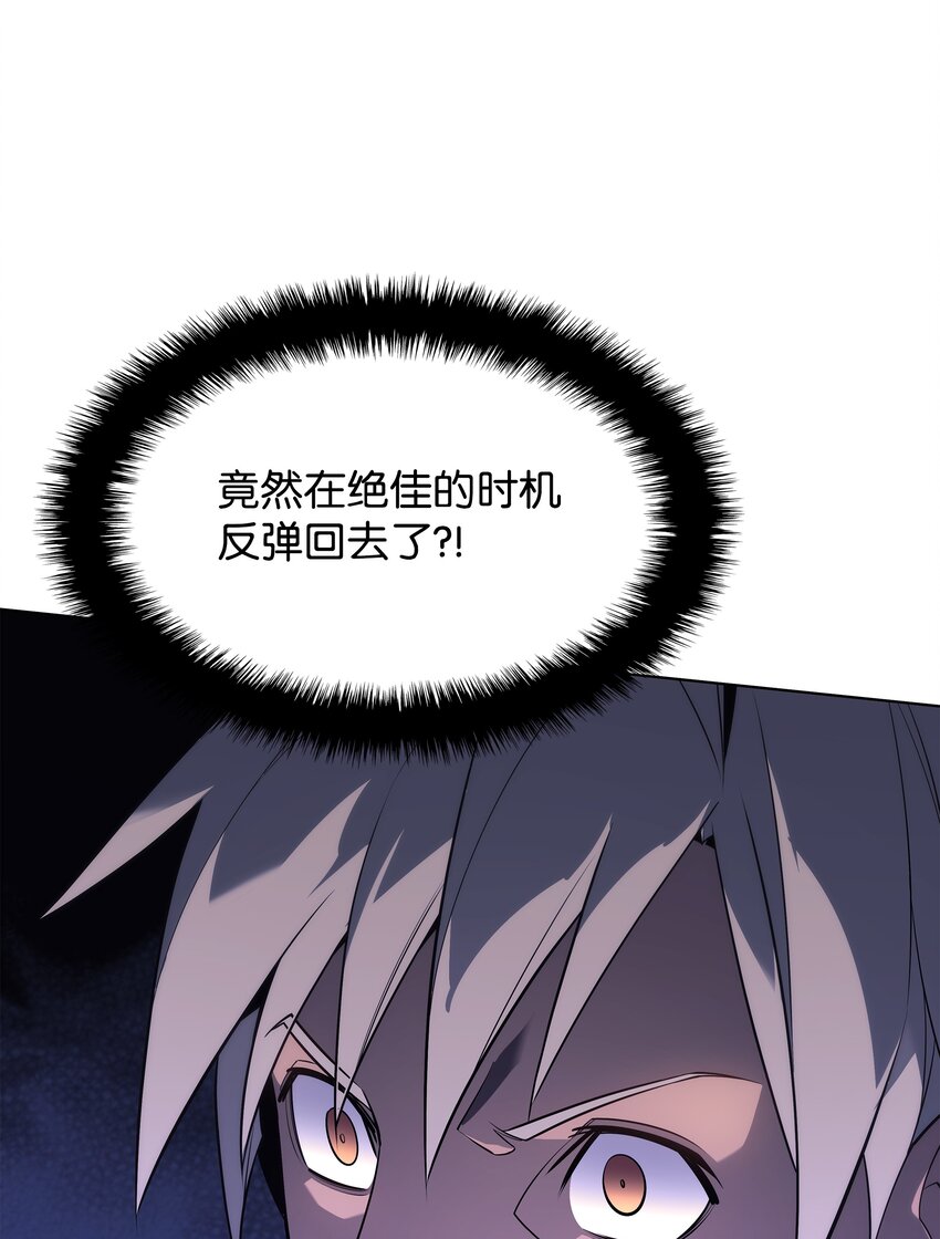 121 残躯的记忆96