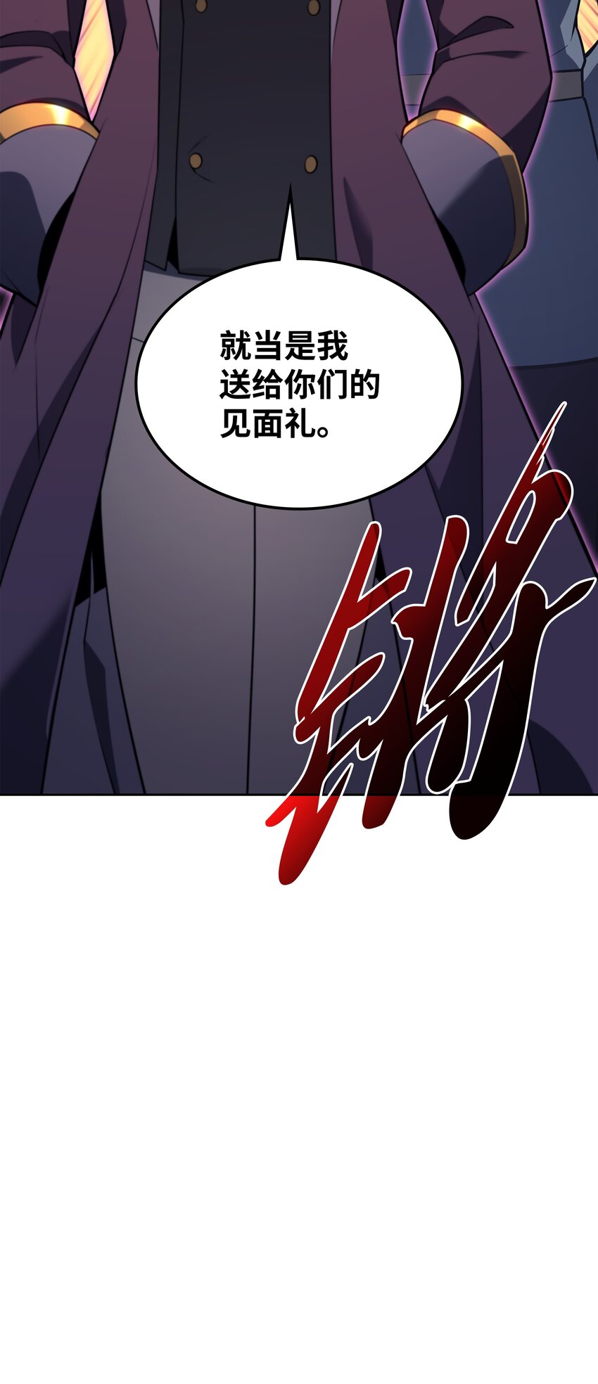 143 制钥者33