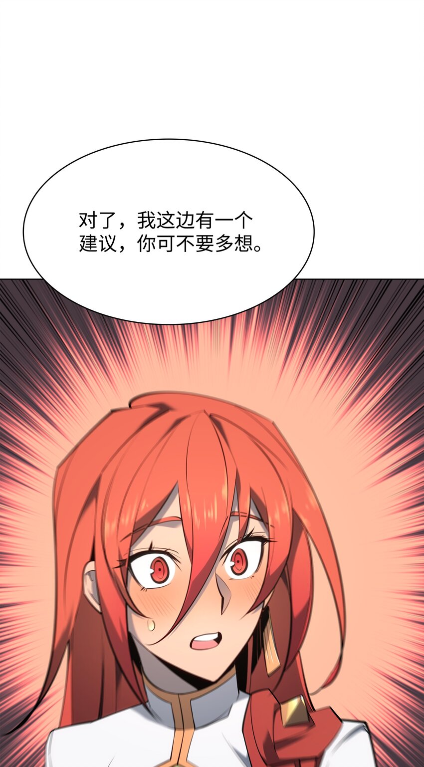 108 新的生机89