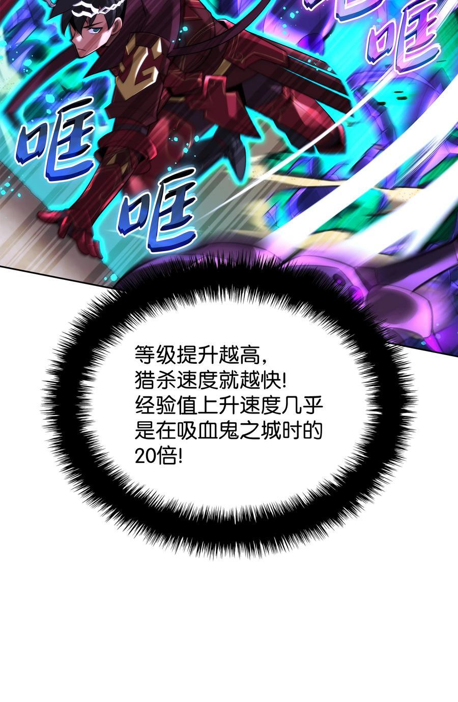 185 奔游列岛（1）63