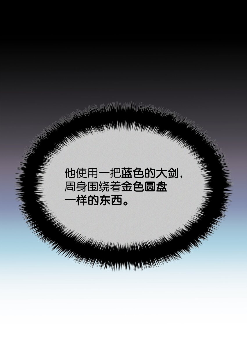 139 逝者的觉悟23