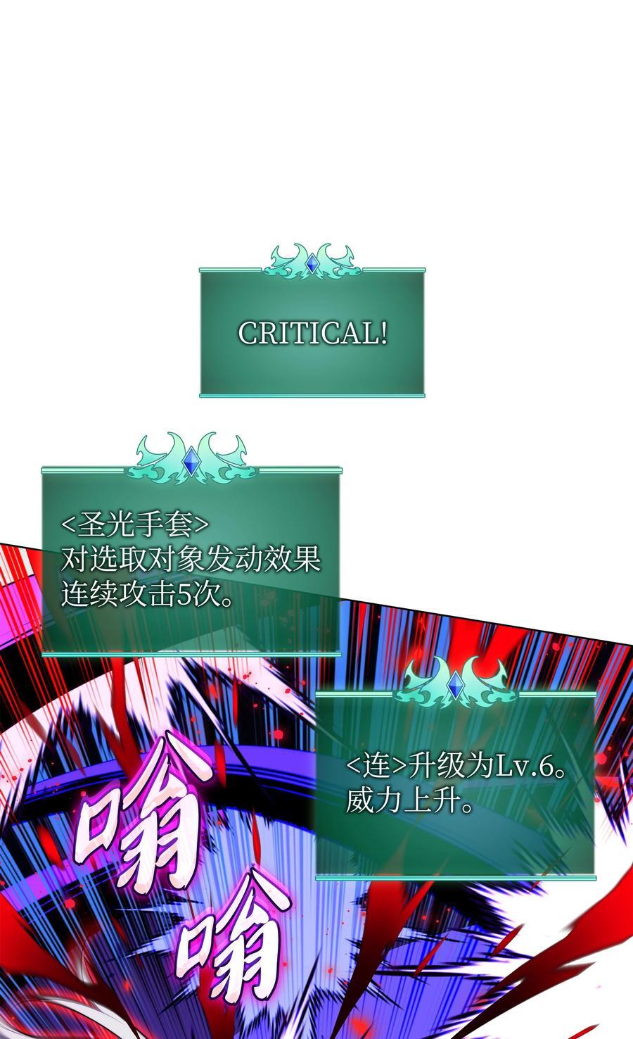 192 灭魔之枪113