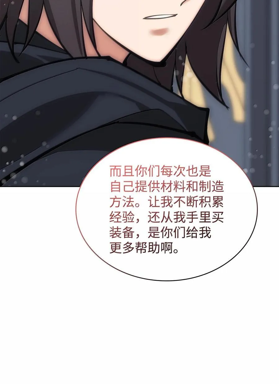 238 小人物18