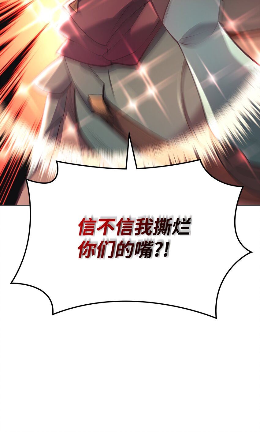 101 恐怖之影22