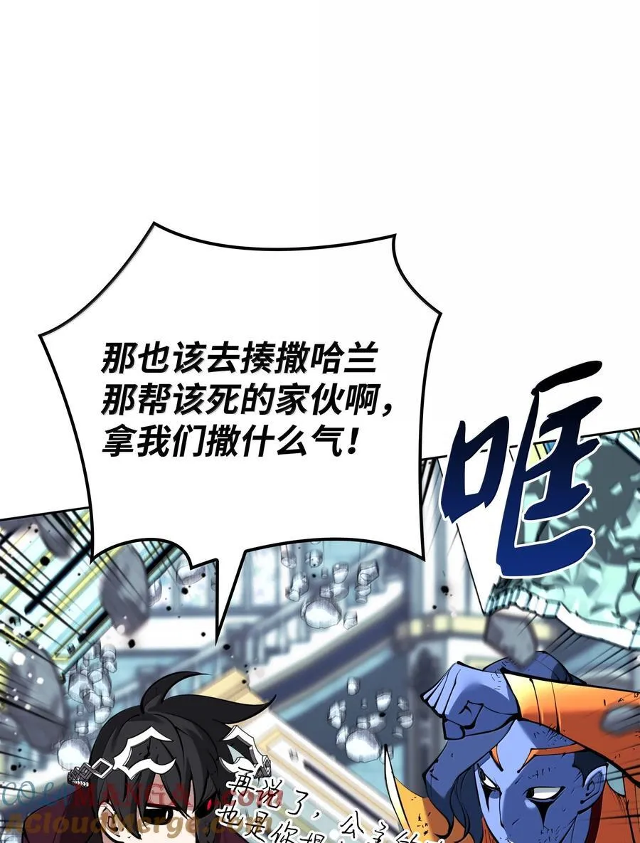 236 就向我发泄吧8