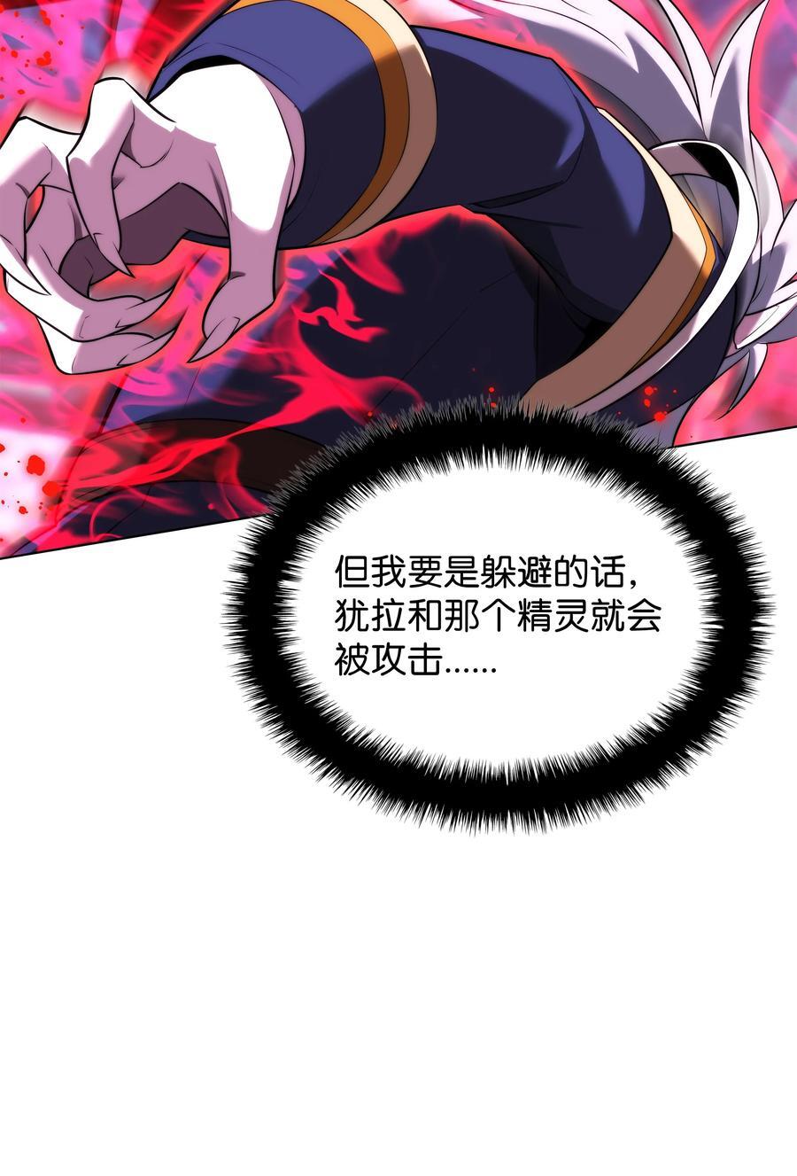 192 灭魔之枪69