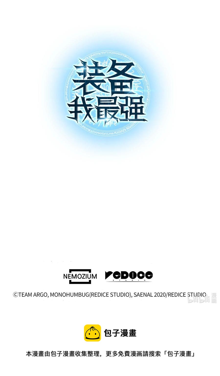 059 单人副本95