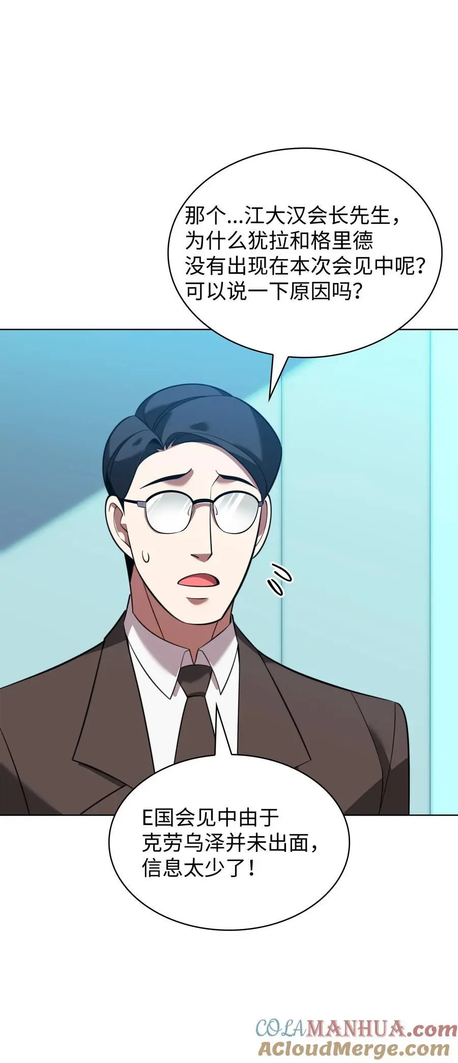 205 暗礁之海104