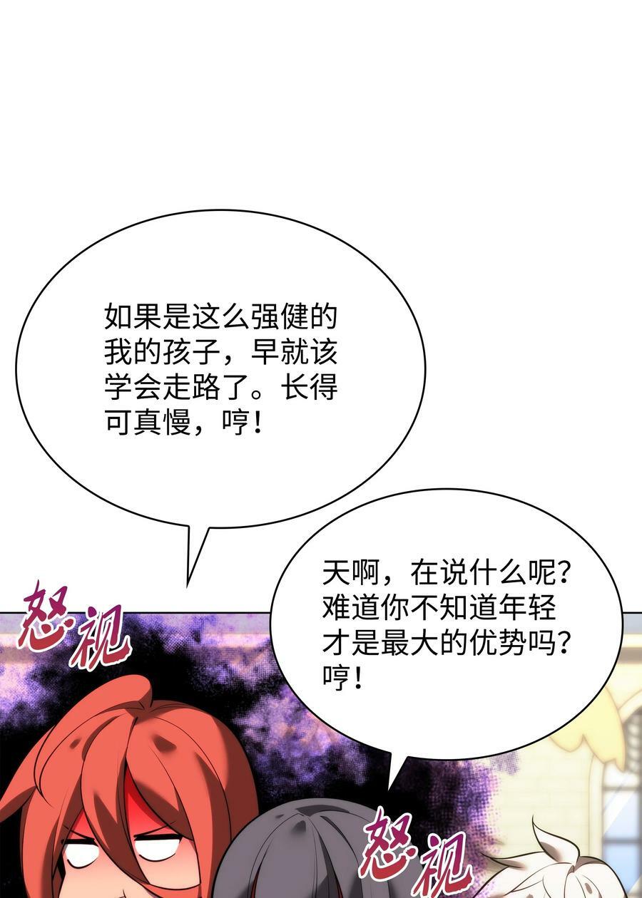 173 生者与灭者113