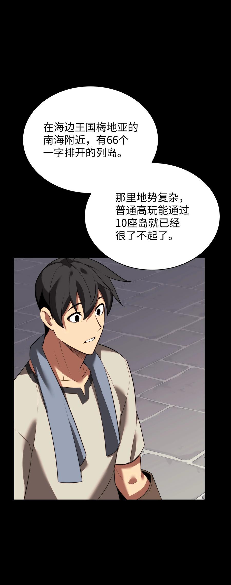 183 爱国者游戏78