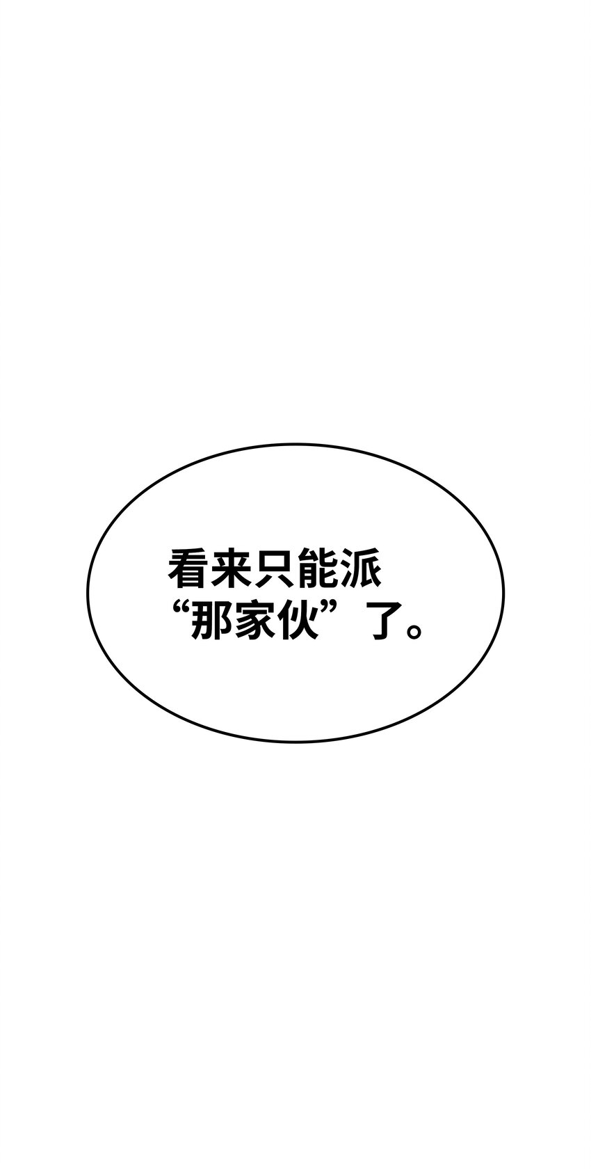 100 制作王者102