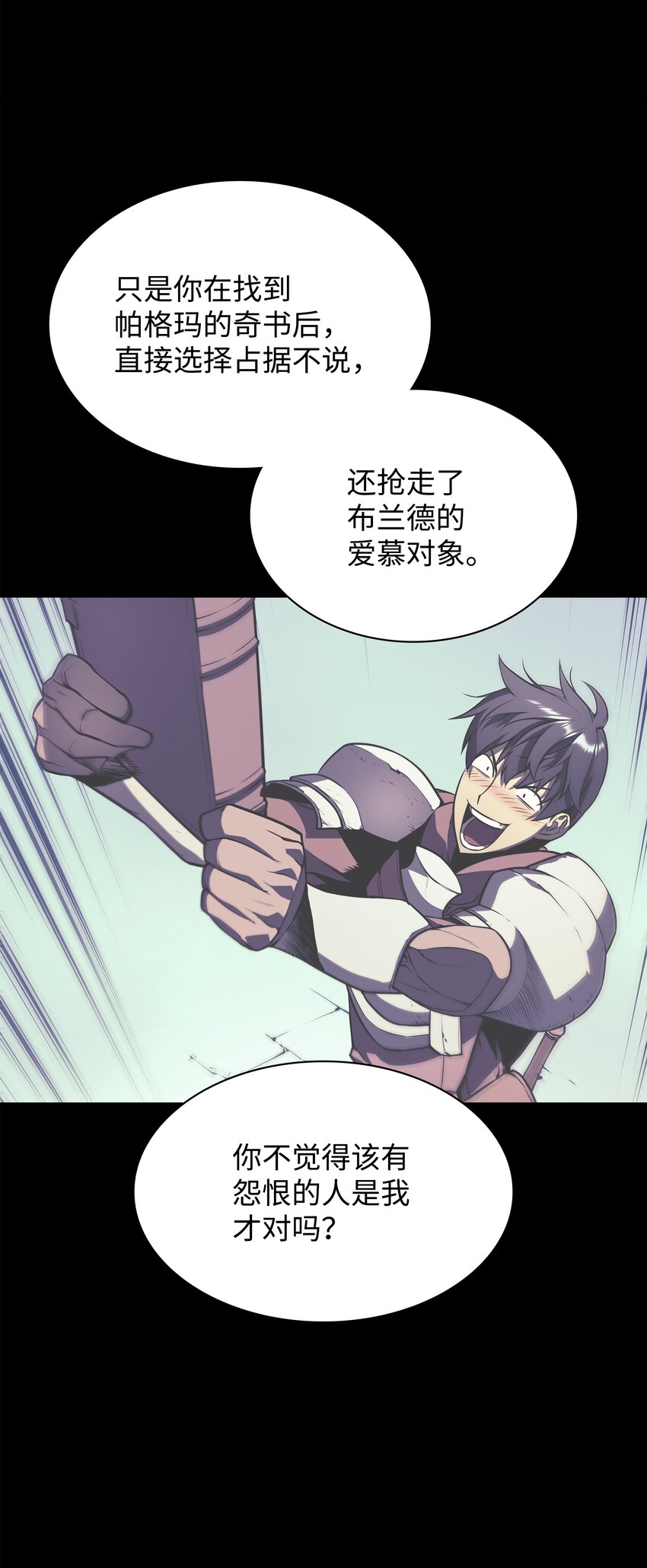 112 父亲的背脊57