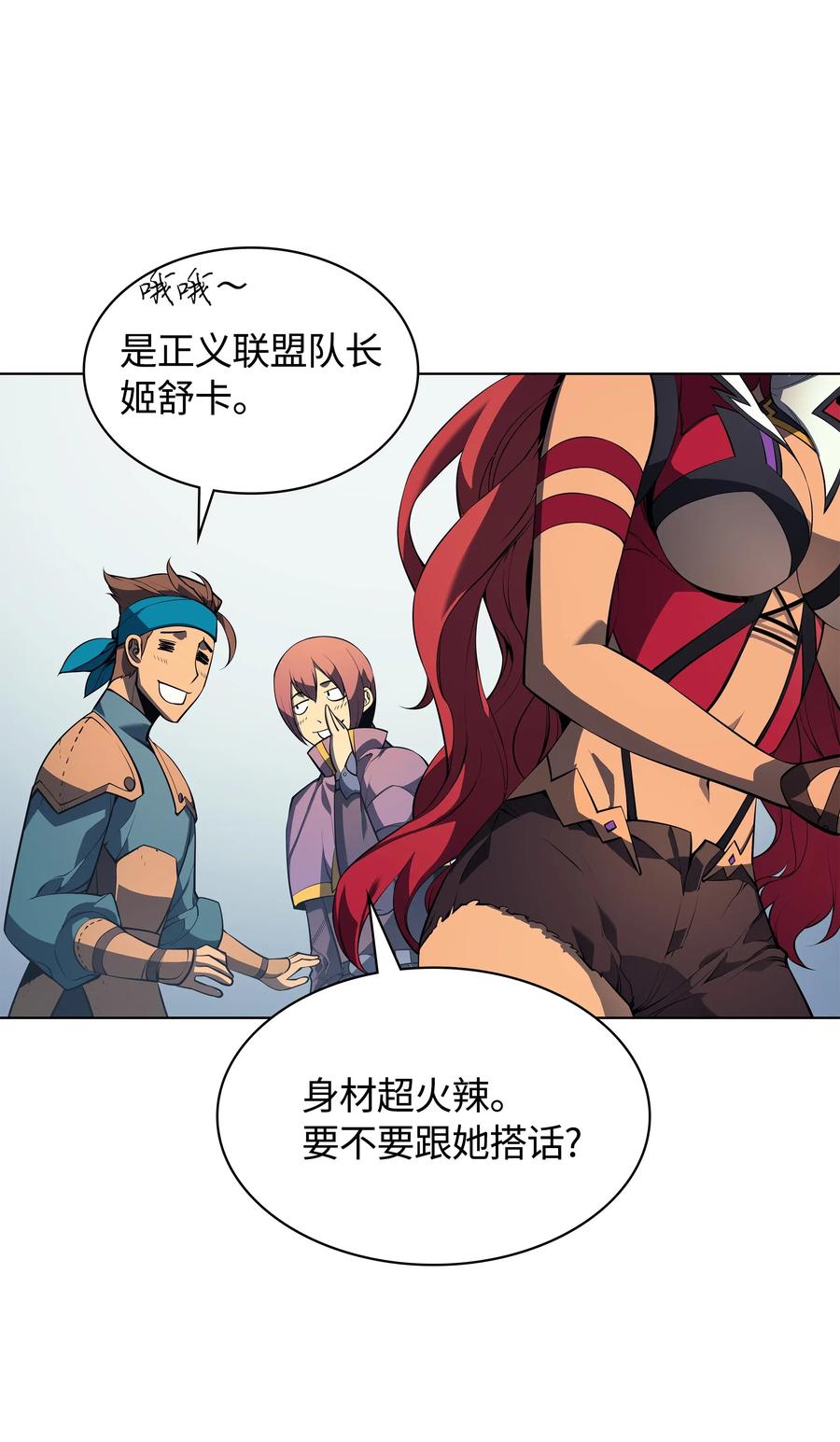 029 铁匠铺的继承人59