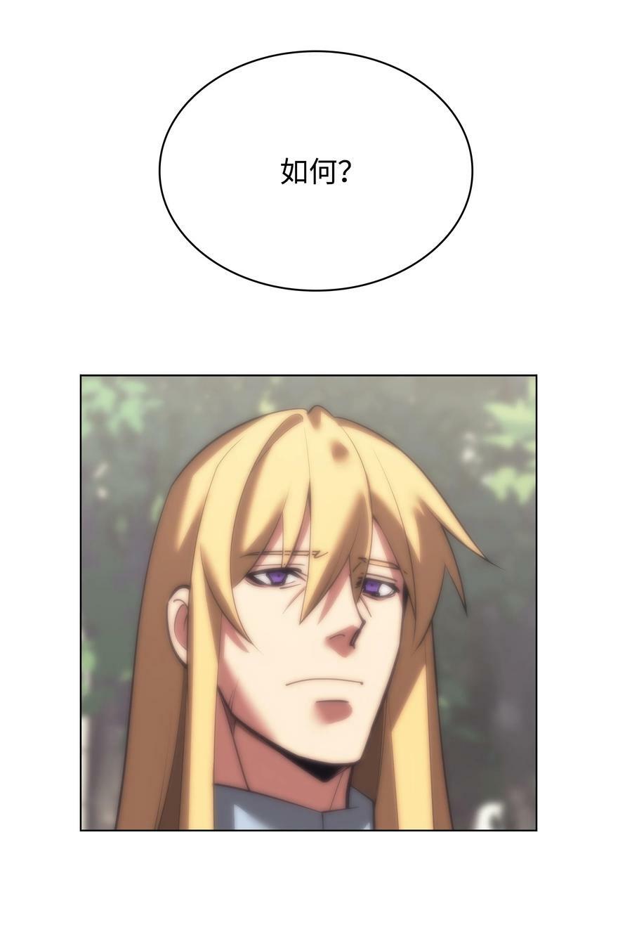 181 第二名的敌人1