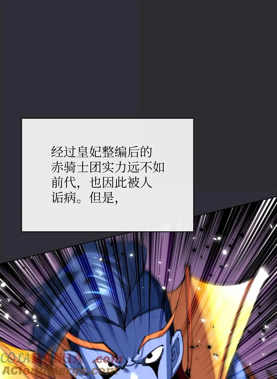 230 赛尔雅战斗108