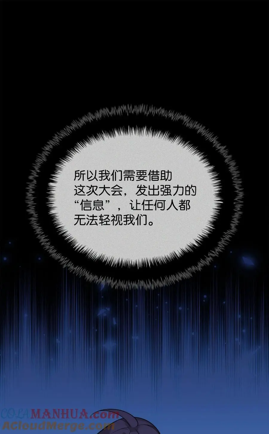 194 国家对抗战开幕48