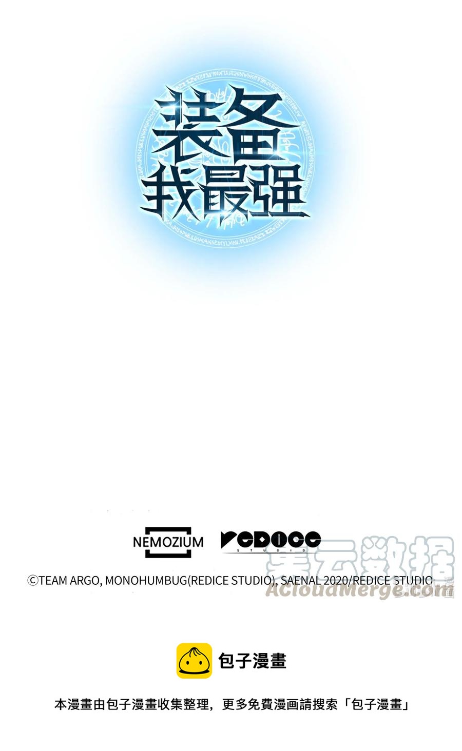 068 堕落之人的最后104