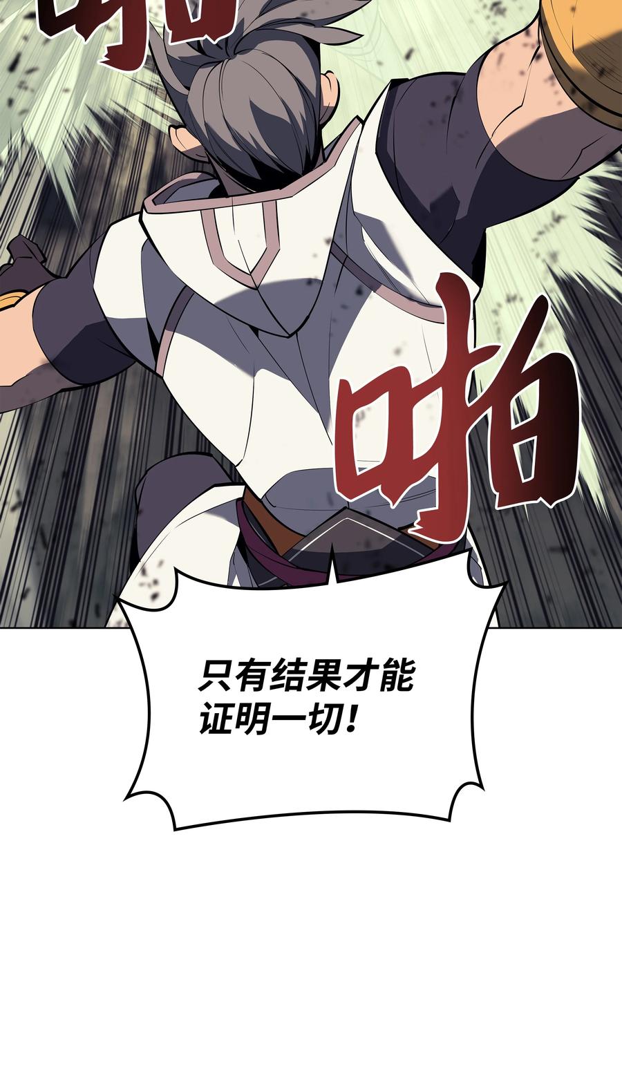 093 需要一个借口75