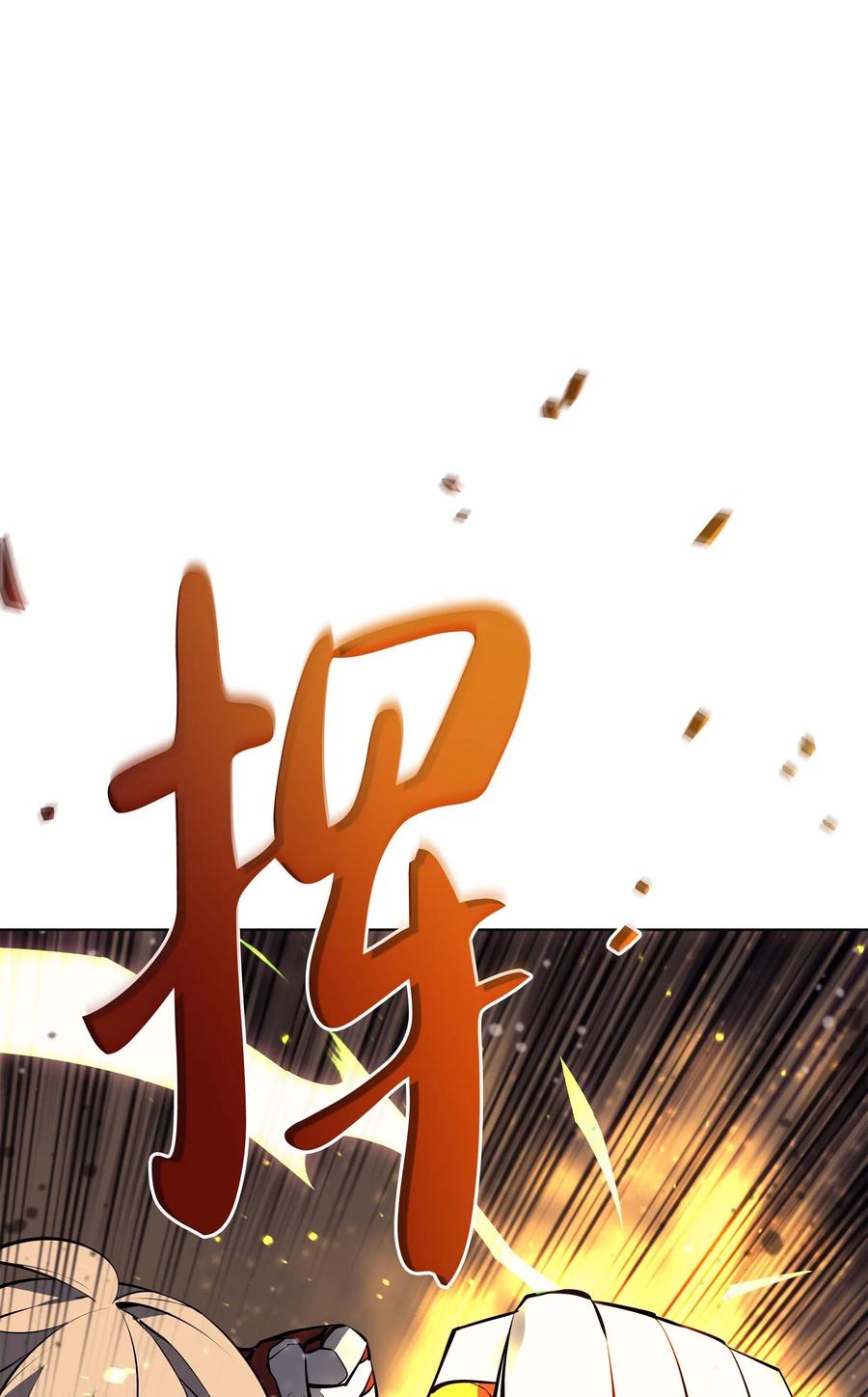 055 展现实力23