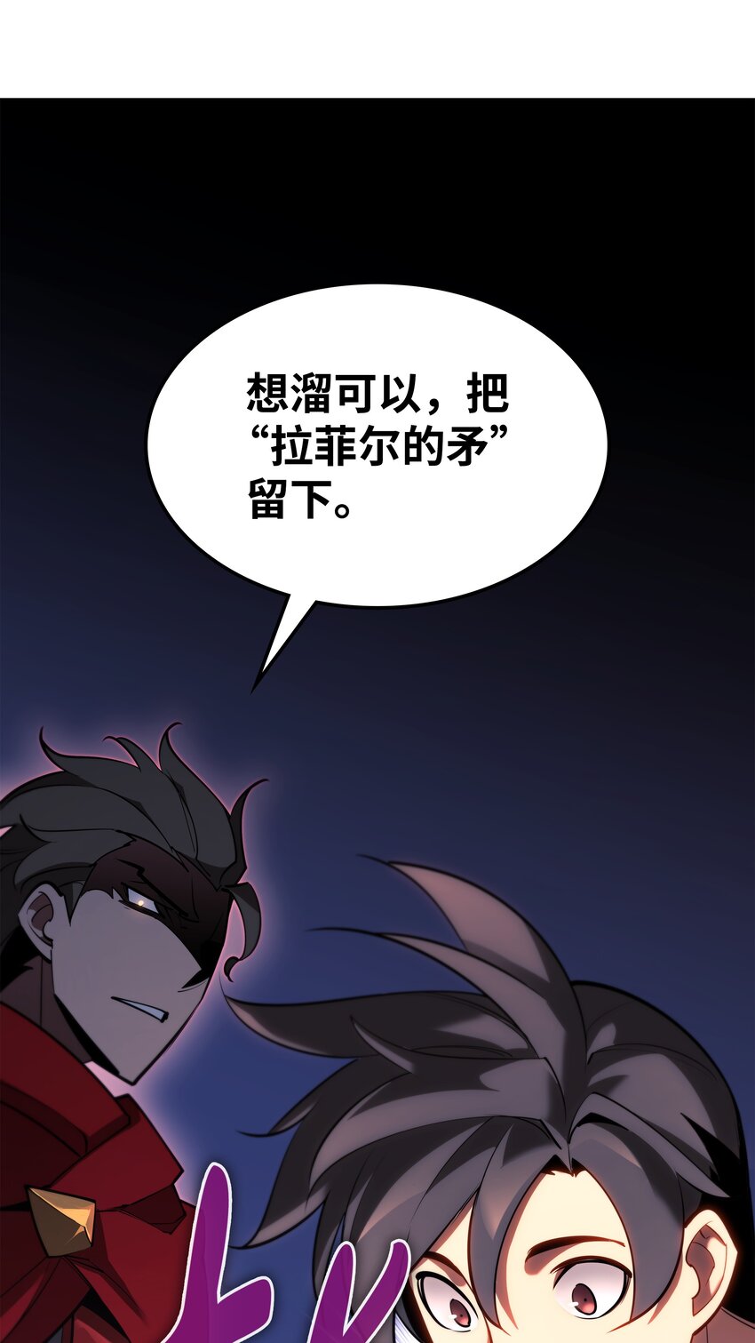 145 隐藏碎片27