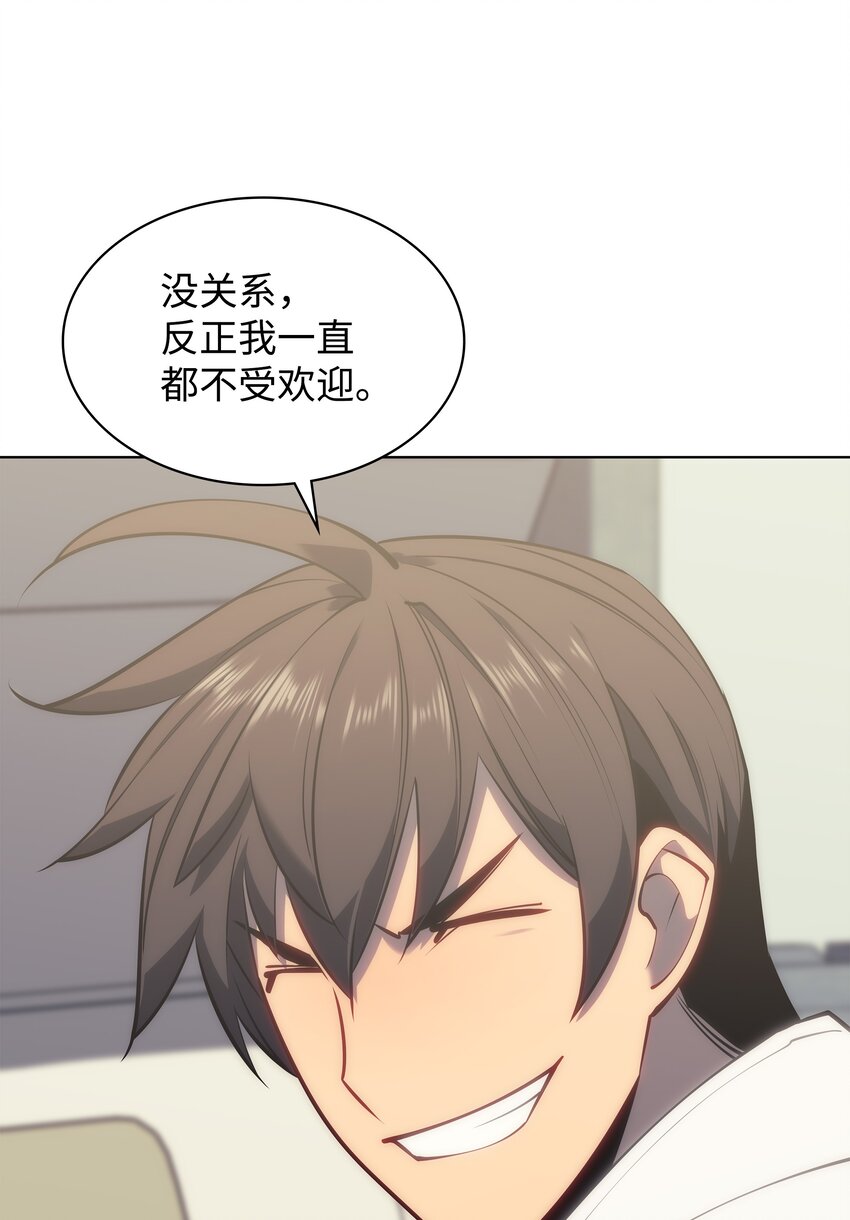 097 你在过家家吗？20