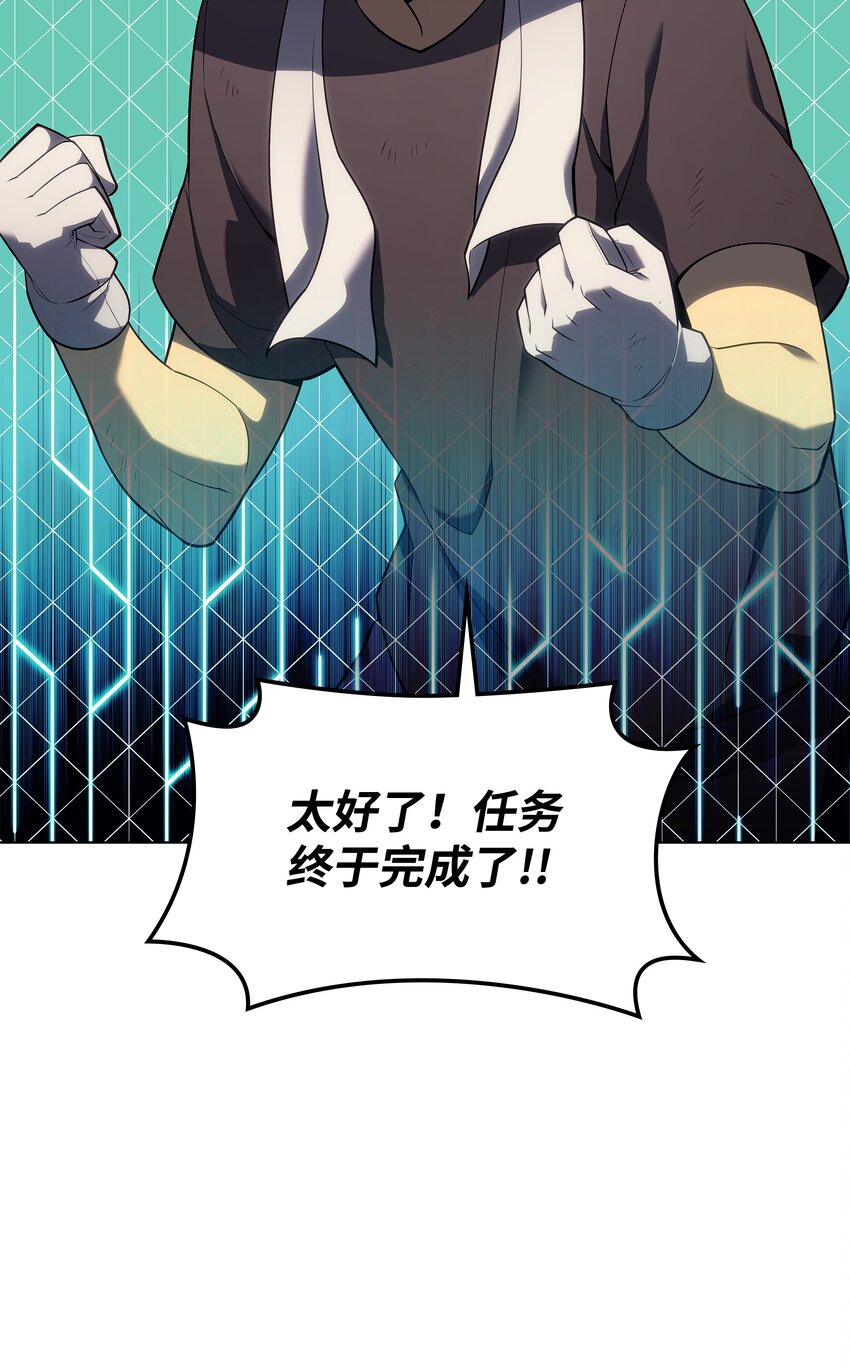 139 逝者的觉悟77