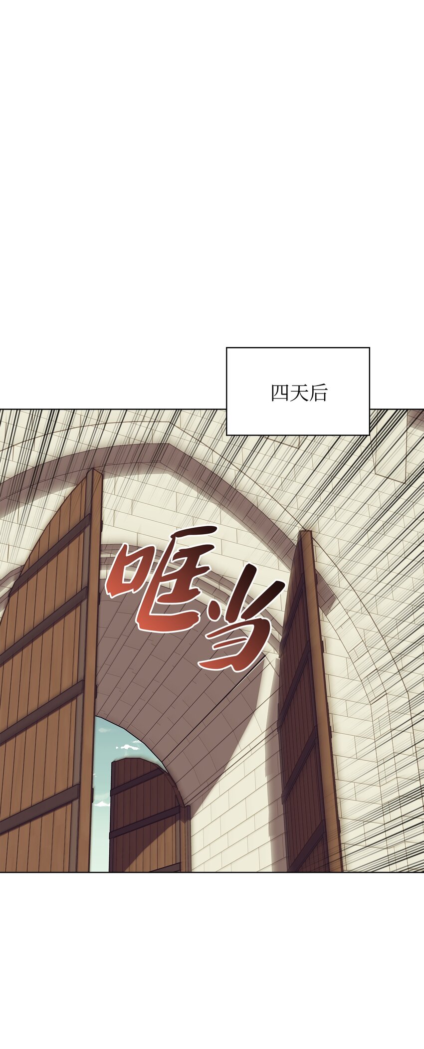 113 幼狮们122