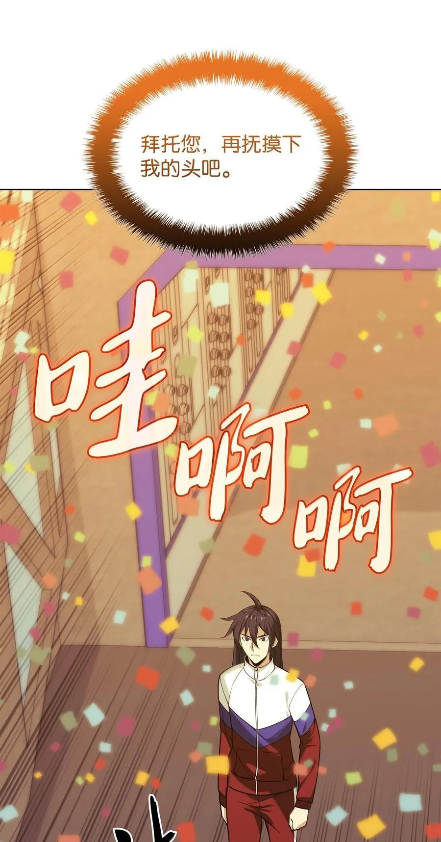 227 血雨69