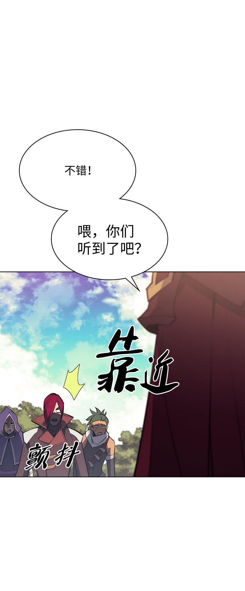 101 恐怖之影107