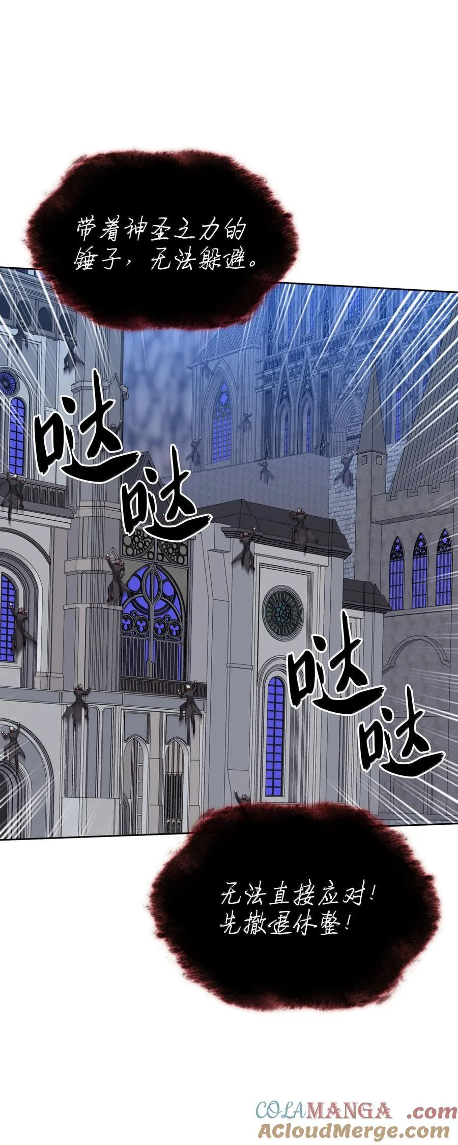 242 横扫神话64