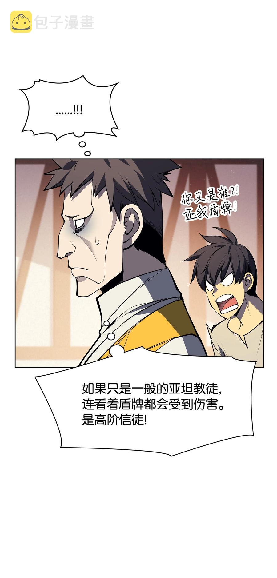 045 诸事不顺75