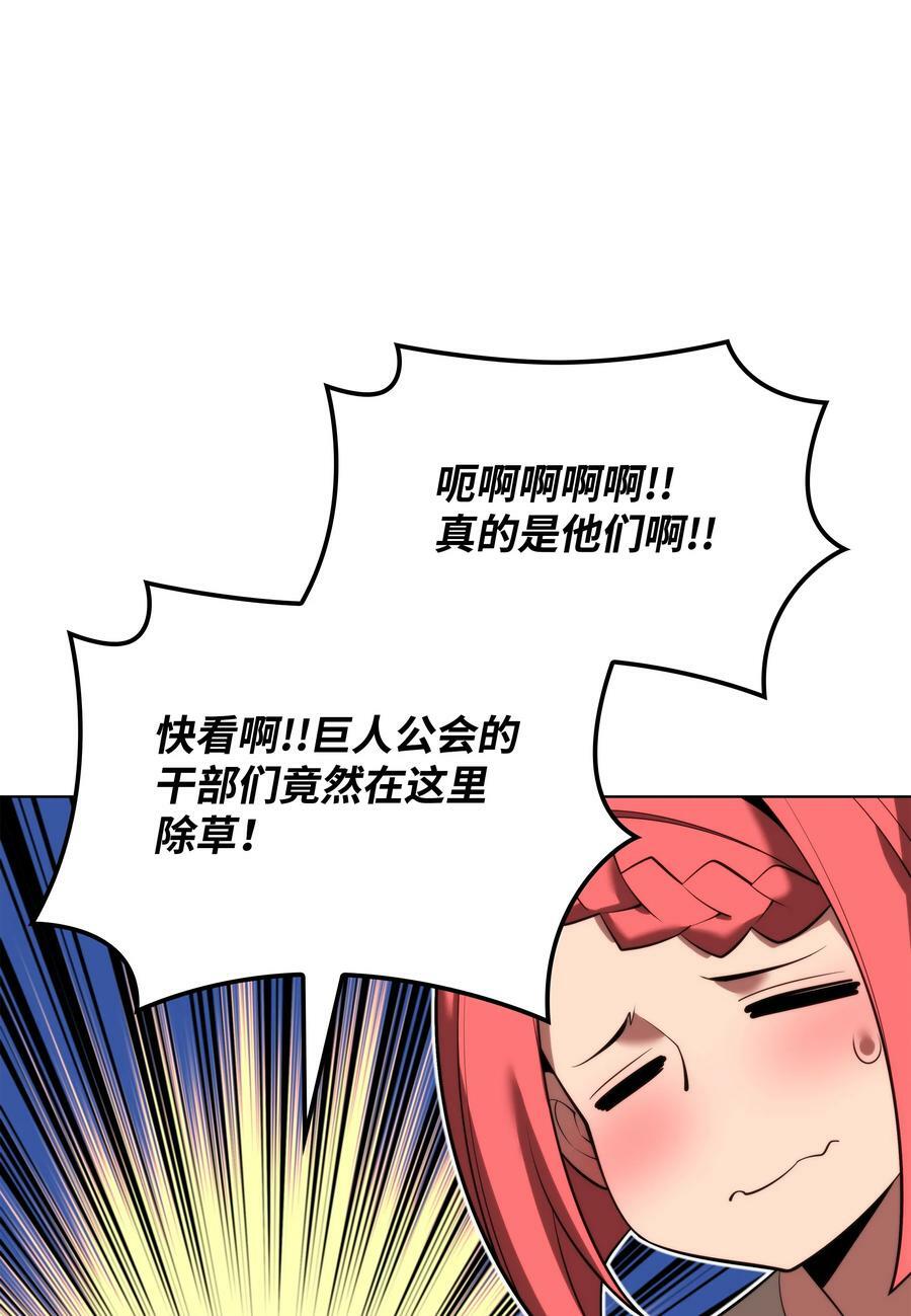 166 剑与锄头94