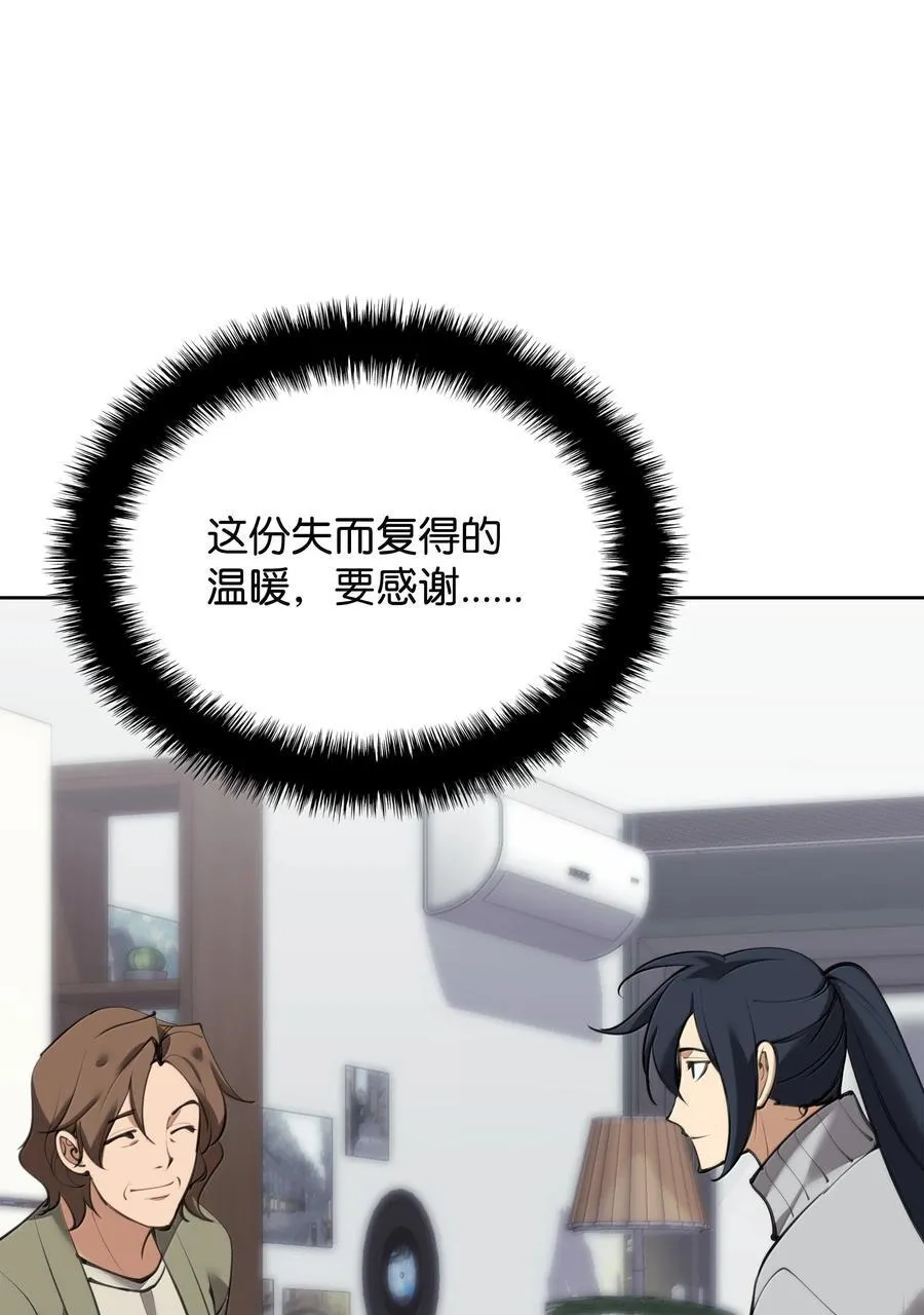 241 竞相追逐114