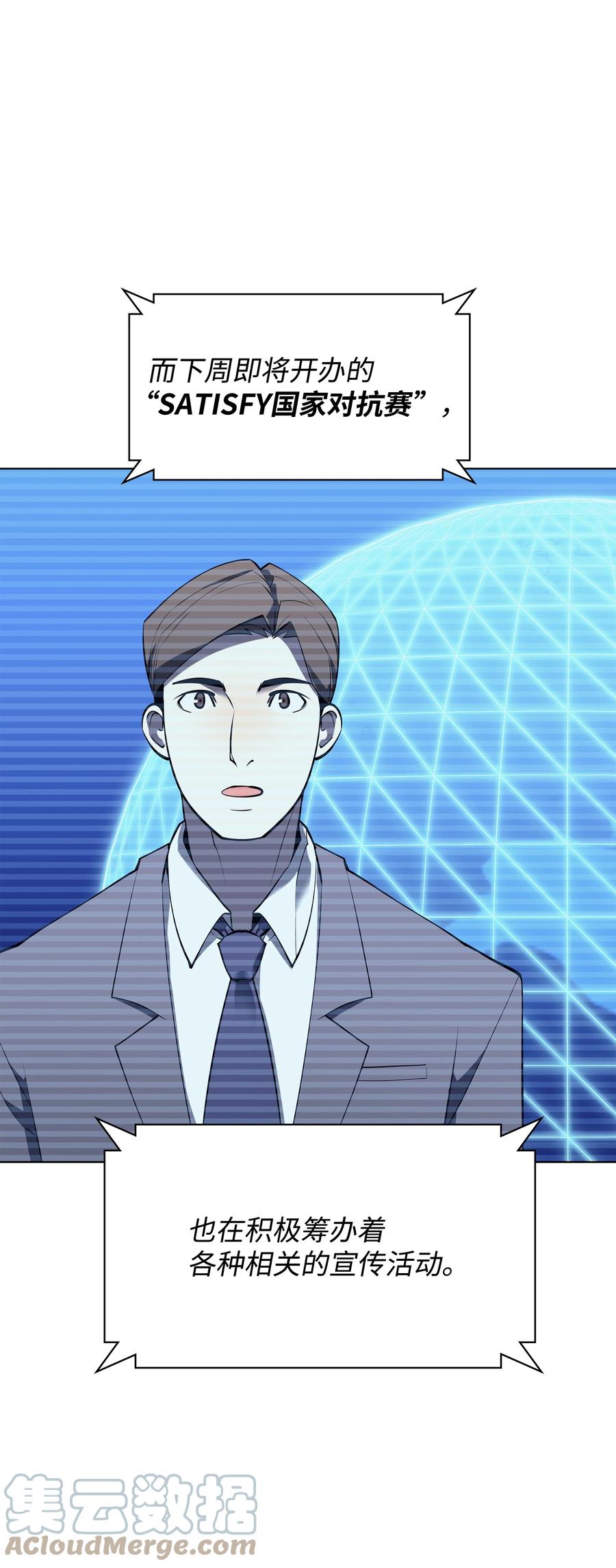 087 捉摸不透4