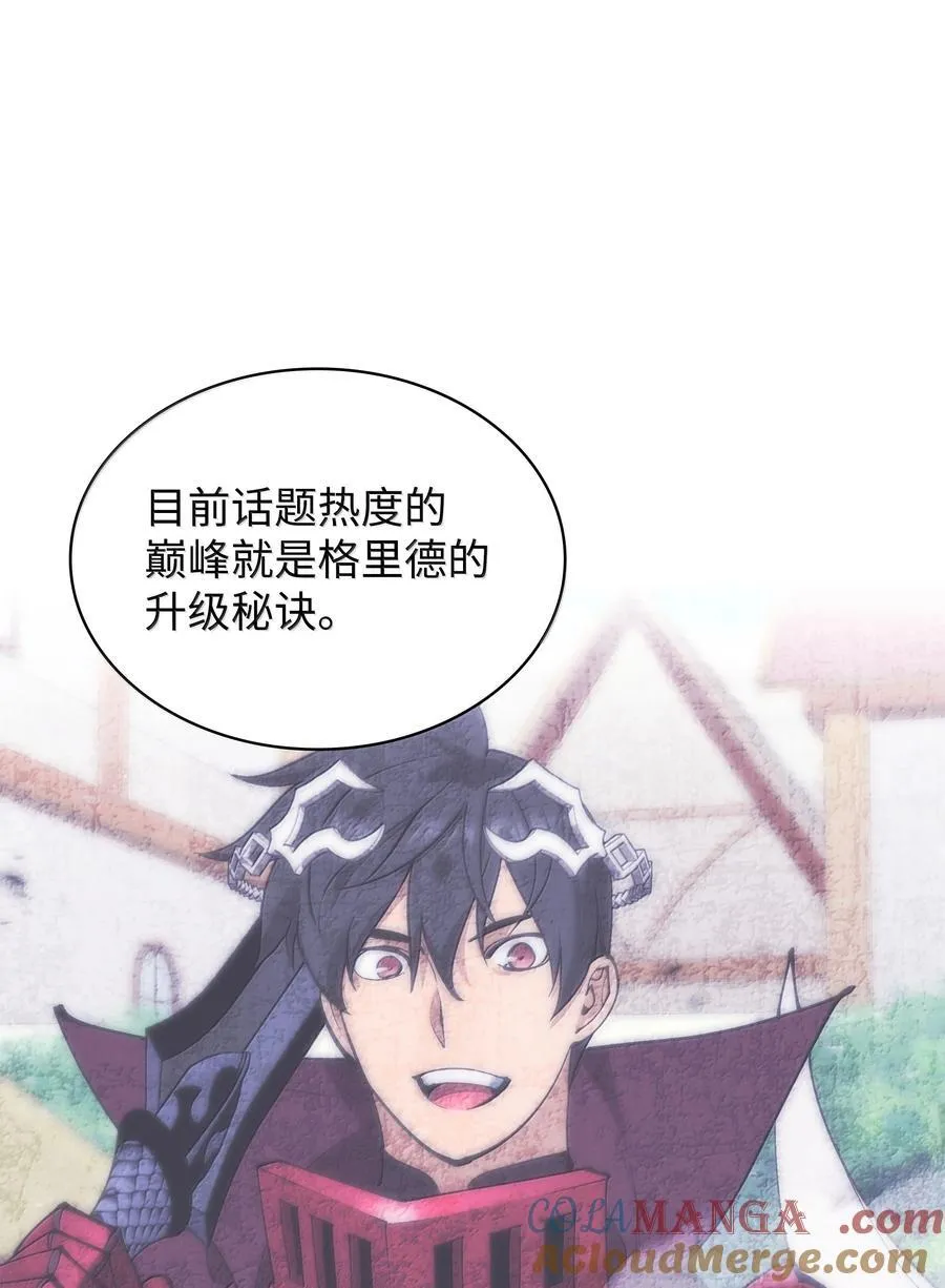244 8号城的主人40