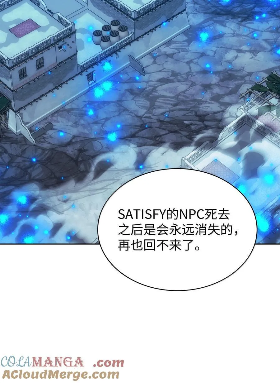 237 那天的挑战8