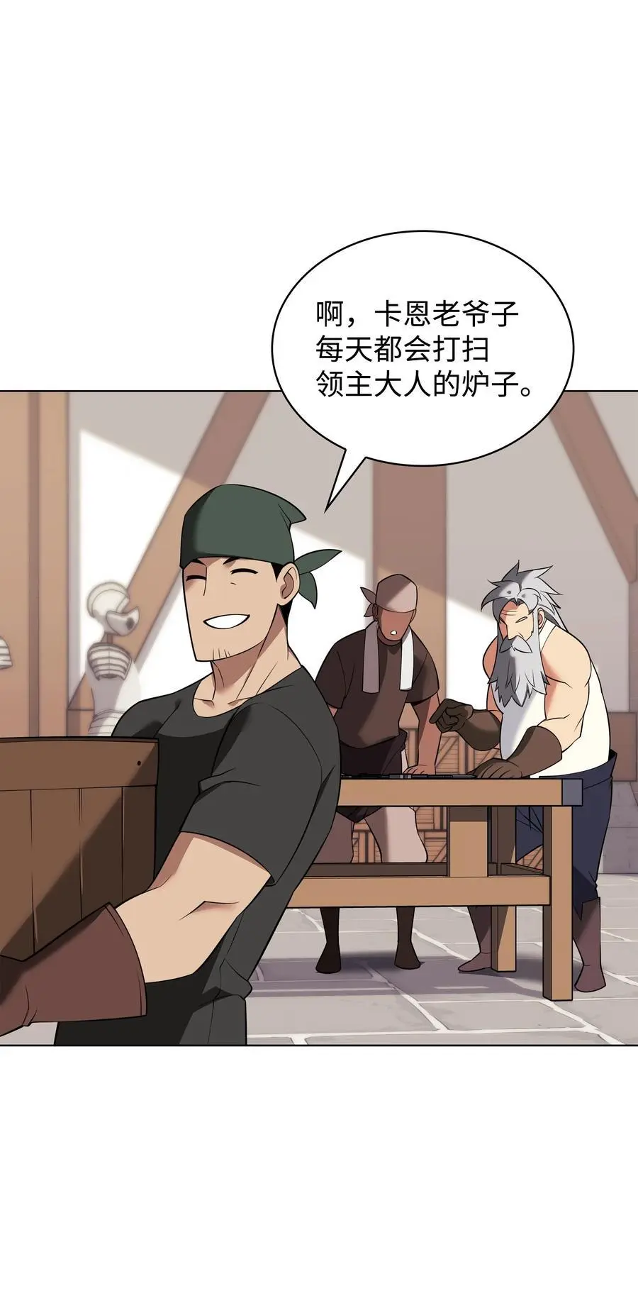 207 复仇之拳还施彼身66