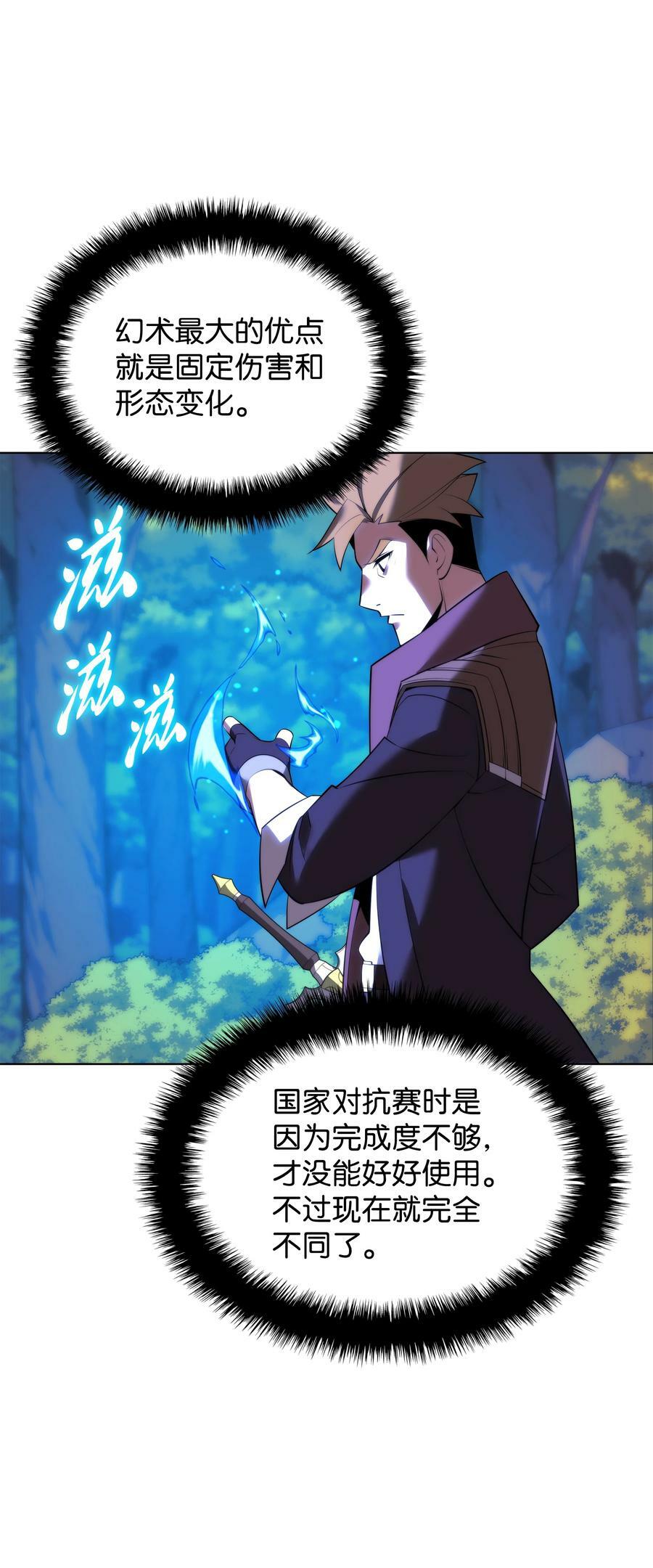 174 凸出来的钉子要及时钉回去69