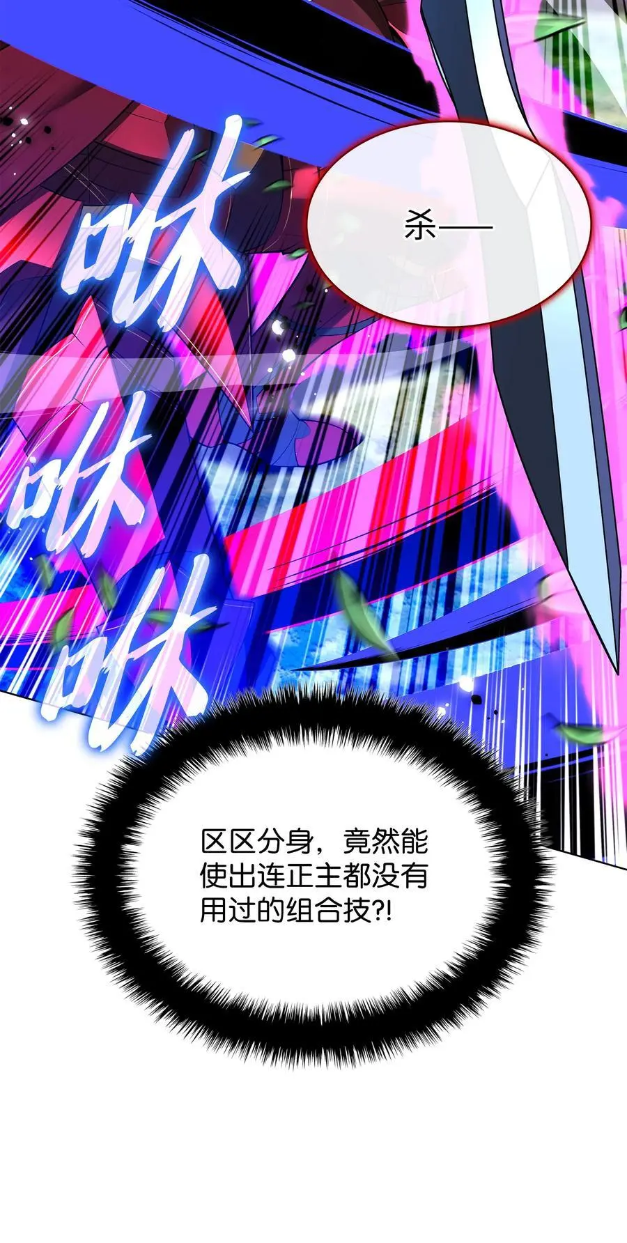 199 无法触及的镜子6