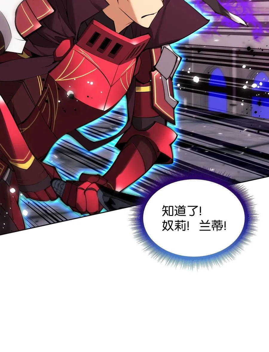 245 1级骷髅45