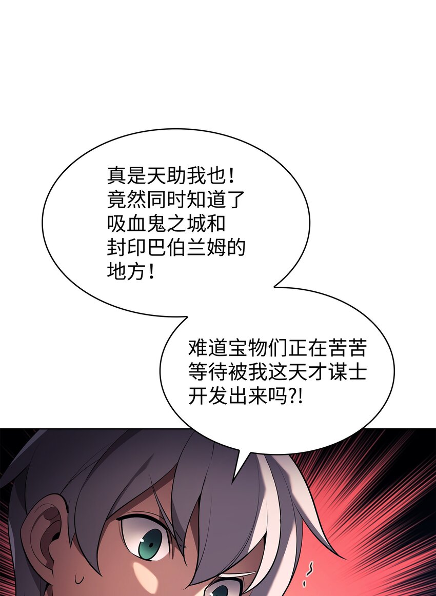 148 强者的法则40