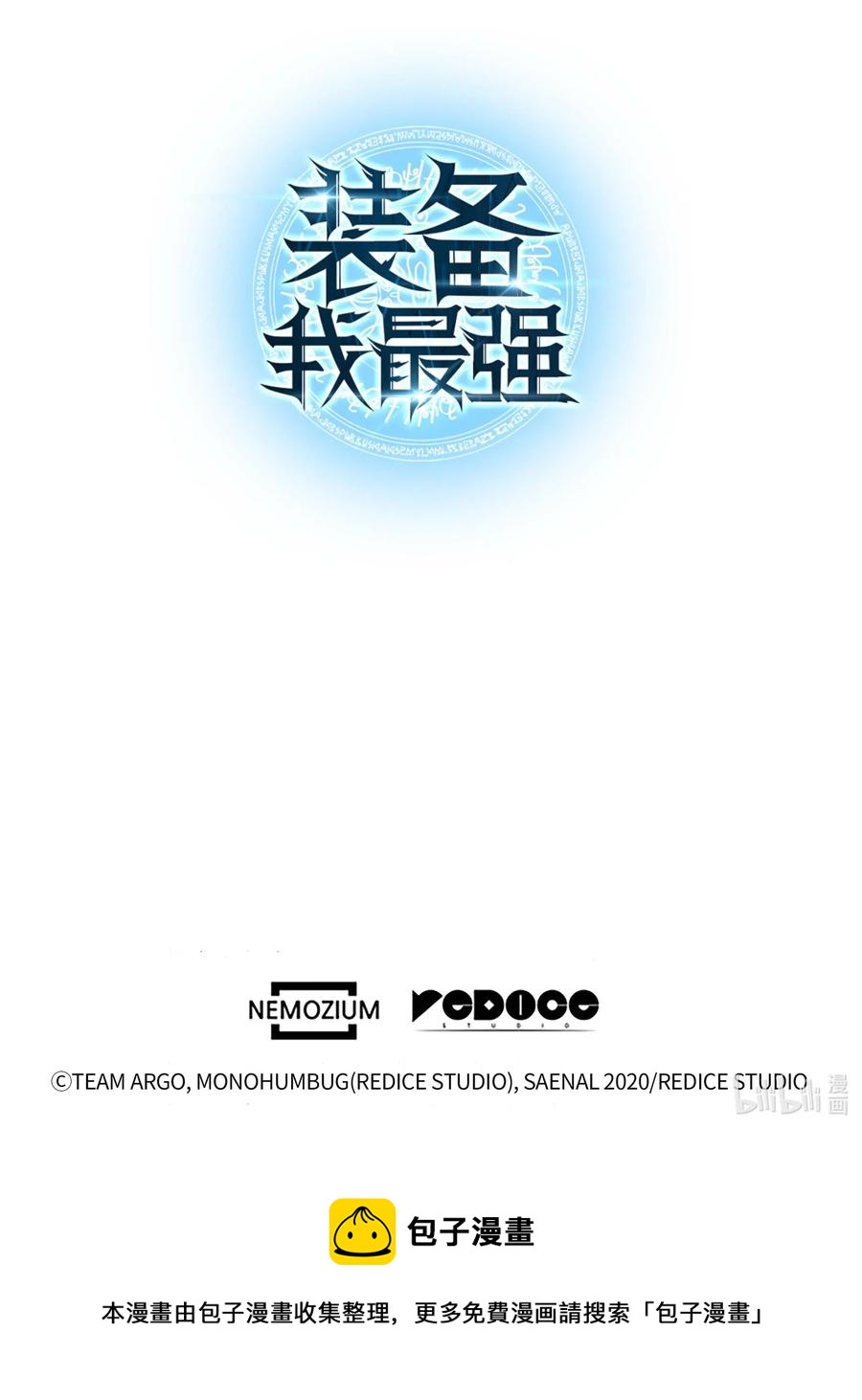 067 惩罚94