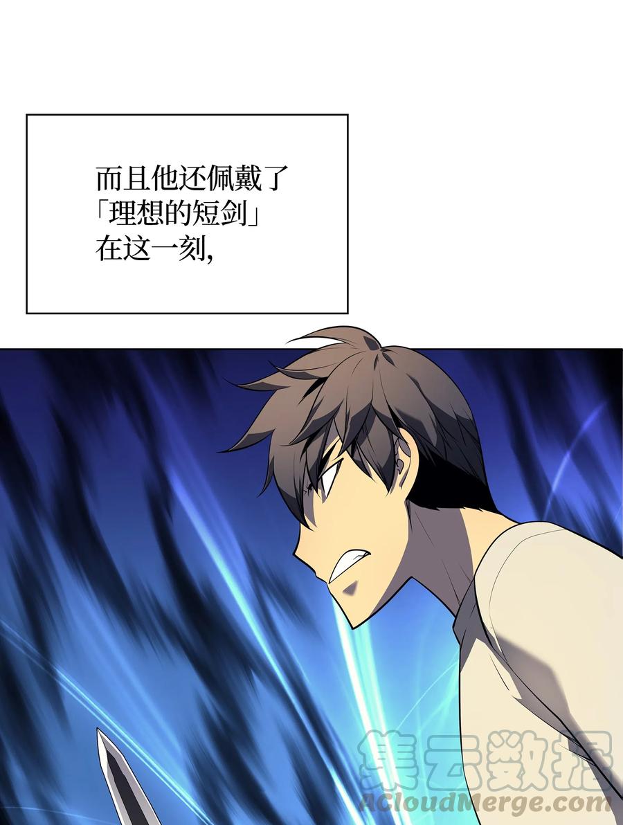 028 拉彼特的提议50