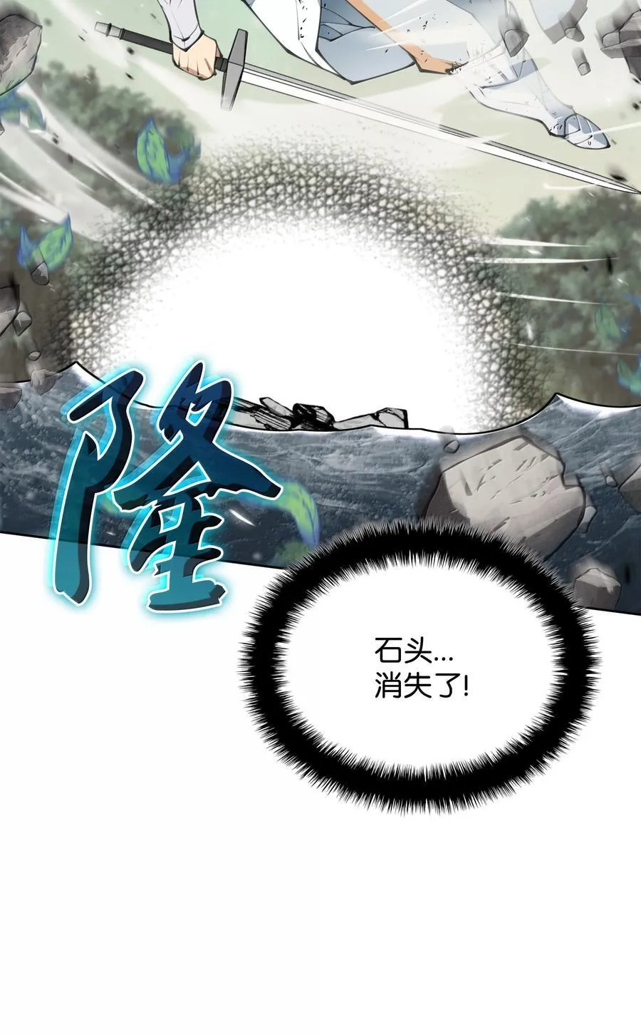 241 竞相追逐86