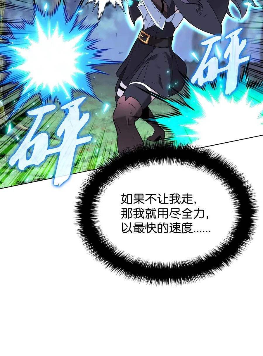 213 不省心的男人103