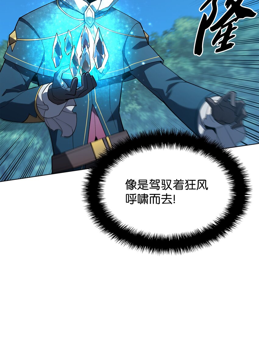 132 脚踝终结者64