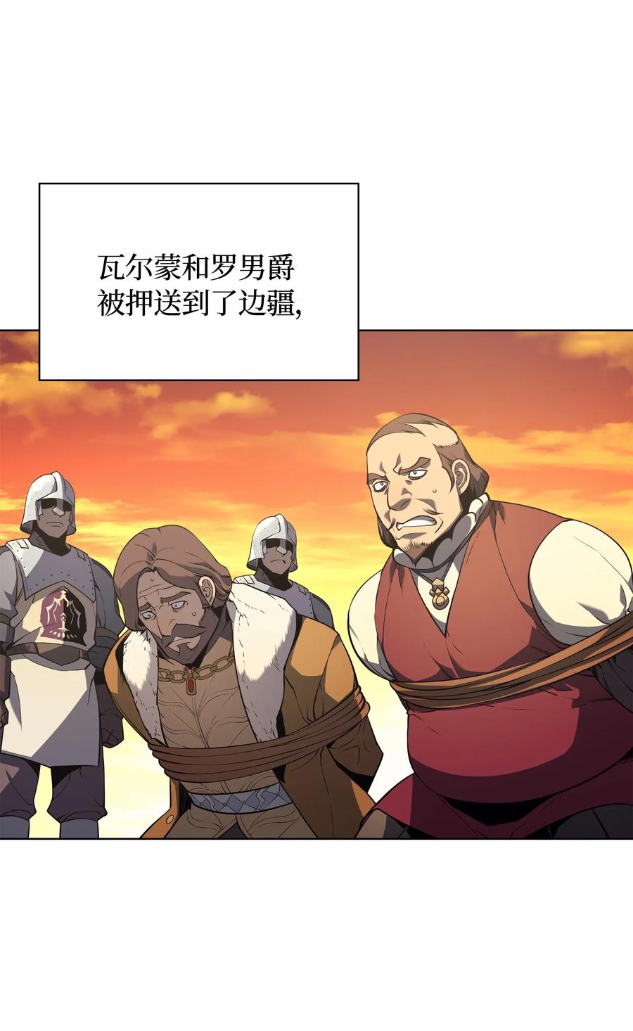 028 拉彼特的提议87